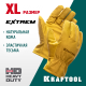Перчатки кожаные KRAFTOOL EXTREM XL от мех.воздействий 1136-XL