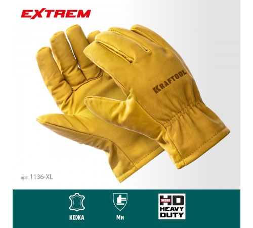 Перчатки кожаные KRAFTOOL EXTREM XL от мех.воздействий 1136-XL