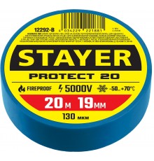 12292-B Изолента синяя STAYER Protect-20,ПВХ,20м*19мм