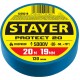 12292-B Изолента синяя STAYER Protect-20,ПВХ,20м*19мм