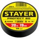 12292-D Изолента черная STAYER Protect-20,ПВХ,20м*19мм