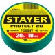 12292-G Изолента зеленая STAYER Protect-20,ПВХ,20м*19мм