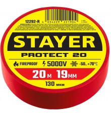 12292-R Изолента красная STAYER Protect-20,ПВХ,20м*19мм