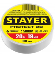 12292-W Изолента белая STAYER Protect-20,ПВХ,20м*19мм
