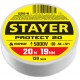 12292-W Изолента белая STAYER Protect-20,ПВХ,20м*19мм