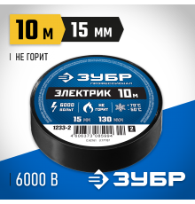 1233-2_z02 Изолента ЗУБР Электрик-10 черная, ПВХ, 15мм х 10м