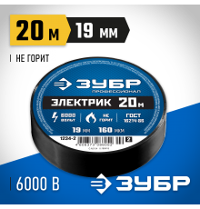 ЗУБР  ЭЛЕКТРИК-20, 19 мм х 20 м, 6 000 В, черная, не поддерживает горение, изолента ПВХ, Профессионал (1234-2_z02)
