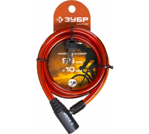 37263-95 Замок ЗУБР МАСТЕР тросовый, длина троса 950 мм, d=10мм