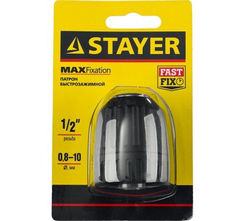 29052-10-1/2 Патрон быстрозажимной STAYER для дрели, 10мм, резьба 1/2