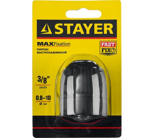 29052-10-3/8 Патрон быстрозажимной STAYER для дрели, 10мм, 3/8