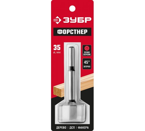 2993-35_z01 Сверло Форстнера ЗУБР  по дереву, фанере, ДСП, 35х90мм