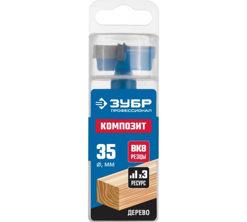 29945-35_z01 Сверло Форстнера ЗУБР Композит  композитное с твердосплавными резцами, 35х90мм