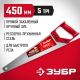 15083-45 Ножовка для быстрого реза ЗУБР ТАЙГА 450мм, 5 TPI