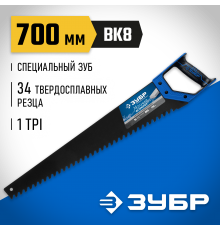 15157-70 Ножовка ЗУБР БЕТОНОРЕЗ по пенобетону 500мм, 24 твердосплавных резца. шаг 20мм