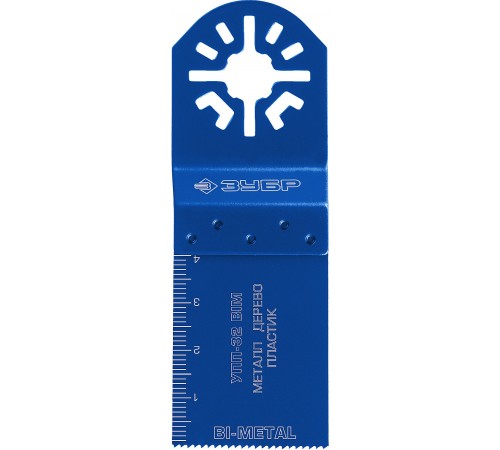 15561-32 Насадка ЗУБР Профессионал универс.прямая пильная 32х40мм УПП-32BIM