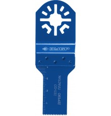 15565-20 Насадка ЗУБР Профессионал универс.прямая пильная 20х40мм ПП-20 UniLock OIS-хвост