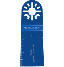 15565-35 Насадка ЗУБР Профессионал универс.прямая пильная 35х40мм ПП-35 UniLock OIS-хвост