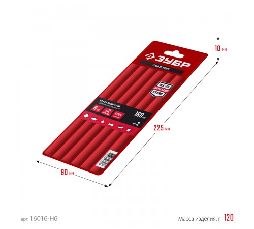 16016-Н6 Набор ЗУБР Мастер Надфили 6шт 160мм, в чехле с ручками