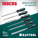 KRAFTOOL Набор надфилей 160мм, 6 шт 16030-6