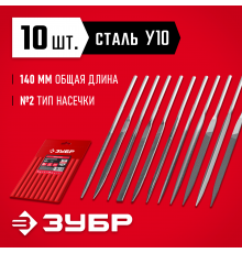 Набор ЗУБР Надфили, 140мм, 10 шт, 1605-Н10