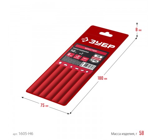 Набор ЗУБР Надфили, 140мм, 6 шт, 1605-Н6