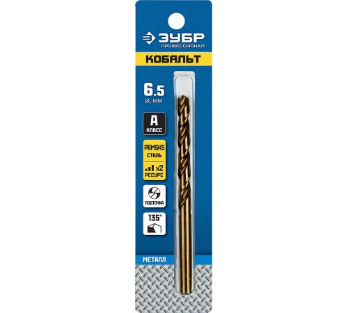 29626-6,5  Сверло по металлу ЗУБР КОБАЛЬТ 6.5х109мм, P6M5К5, класс А