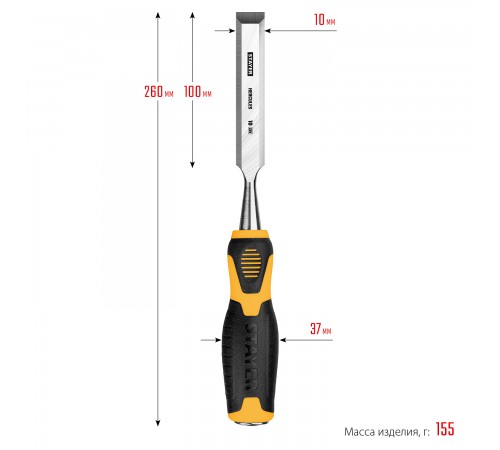 18205-10_z01 Стамеска-долото STAYER HERCULES с 2-компонентной рукояткой, 10 мм