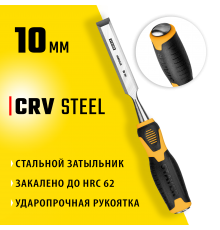 18205-10_z01 Стамеска-долото STAYER HERCULES с 2-компонентной рукояткой, 10 мм