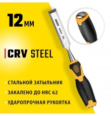 18205-12_z01 Стамеска-долото STAYER HERCULES с 2-компонентной рукояткой, 12 мм