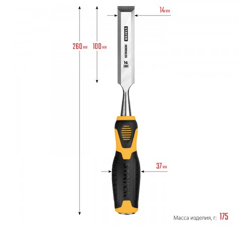 18205-14_z01 Стамеска-долото STAYER HERCULES с 2-компонентной рукояткой, 14 мм