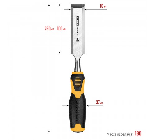 18205-16_z01 Стамеска-долото STAYER HERCULES с 2-компонентной рукояткой, 16 мм