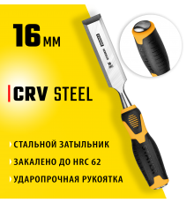 18205-16_z01 Стамеска-долото STAYER HERCULES с 2-компонентной рукояткой, 16 мм