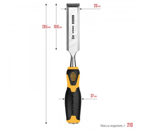 18205-20_z01 Стамеска-долото STAYER HERCULES с 2-компонентной рукояткой, 20 мм