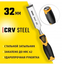 18205-32_z01 Стамеска-долото STAYER HERCULES с 2-компонентной рукояткой, 32 мм