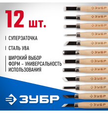 18375-Н12 Резцы ЗУБР ЭКСПЕРТ фигурные профессиональные, 12 шт.