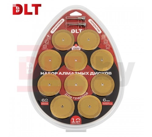 Набор алмазных дисков DLT 60мм, с титановым покрытием для гравера, 10шт, арт.1899