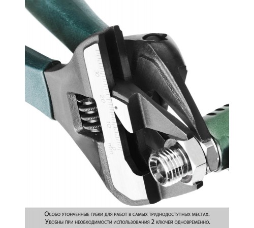 Разводной ключ KRAFTOOL SlimWide Ultra 200/38мм 27263-20