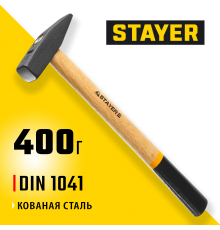 2002-04 Молоток слесарный STAYER с деревянной рукояткой 400г