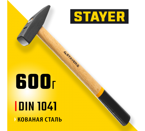 2002-06 Молоток слесарный STAYER с деревянной рукояткой 600г
