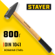 2002-08 Молоток слесарный STAYER с деревянной рукояткой 800г