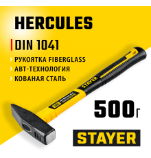 20050-05_z02 Молоток слесарный STAYER Hercules 500г с фиберглассовой рукояткой