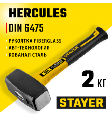 20052-20_z01 Кувалда STAYER Hercules 2 кг