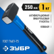 2010-10_z02 Кувалда ЗУБР Профессионал с фиберглассововй рукояткой 1кг