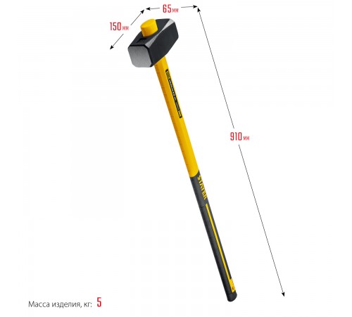 STAYER  Hercules, 4 кг, кувалда с удлинённой рукояткой, Professional (20110-4_z03)