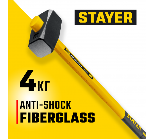 STAYER  Hercules, 4 кг, кувалда с удлинённой рукояткой, Professional (20110-4_z03)