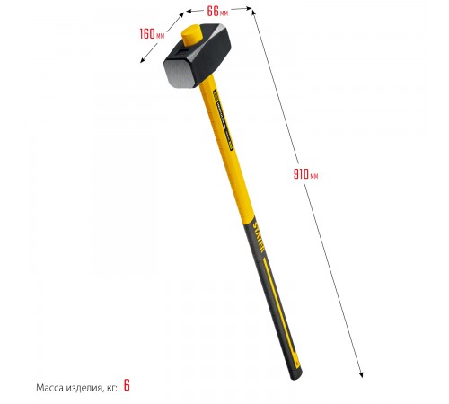 STAYER  Hercules, 5 кг, кувалда с удлинённой рукояткой, Professional (20110-5_z03)