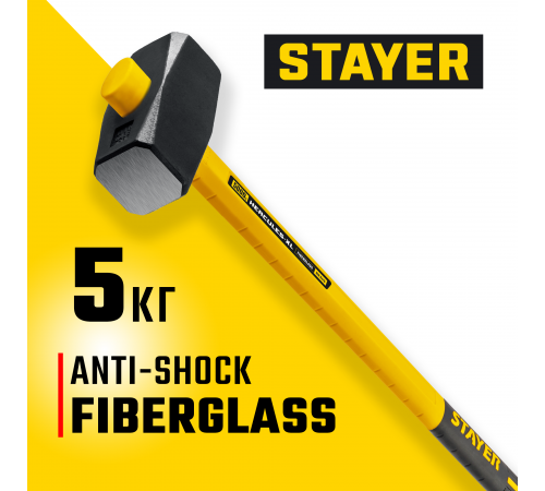 STAYER  Hercules, 5 кг, кувалда с удлинённой рукояткой, Professional (20110-5_z03)