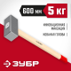 20112-5 Кувалда кованая ЗУБР 5кг дерев.рукоятка 600мм