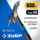 20147-600_z01 Молоток кровельщика ЗУБР ТИТАН Профессионал цельнокованый 600г