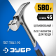 20258-580 Молоток-гвоздодер ЗУБР ТИТАН цельнокованный столярный 580 г